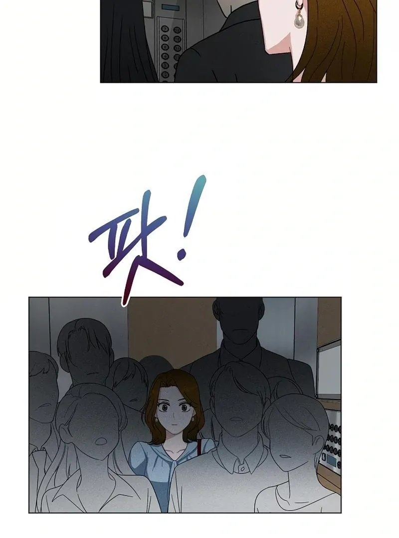 Read Inside the Elevator chapter 0.1 image 31 on Lezhin