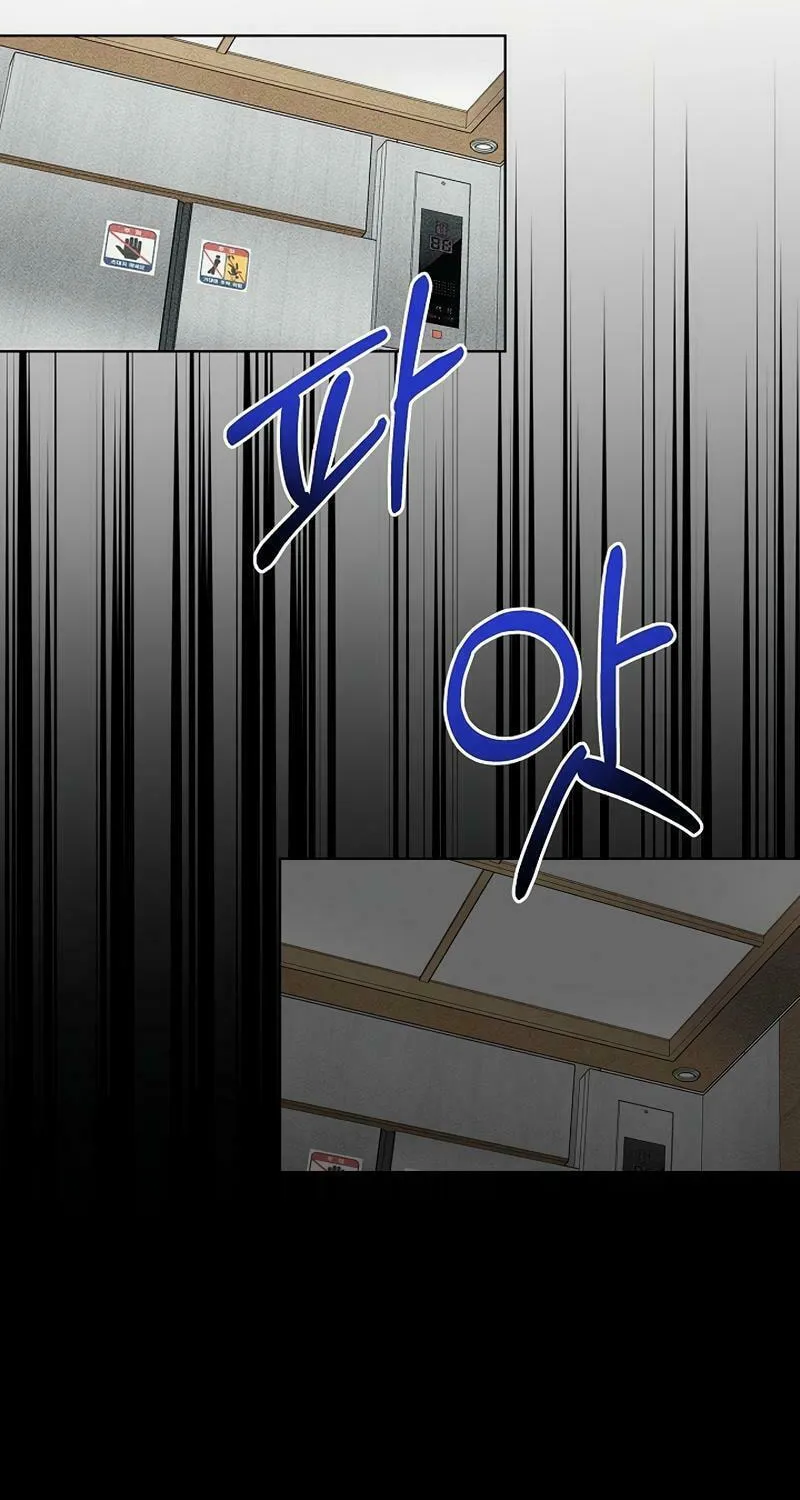 Read Inside the Elevator chapter 1 image 47 on Lezhin