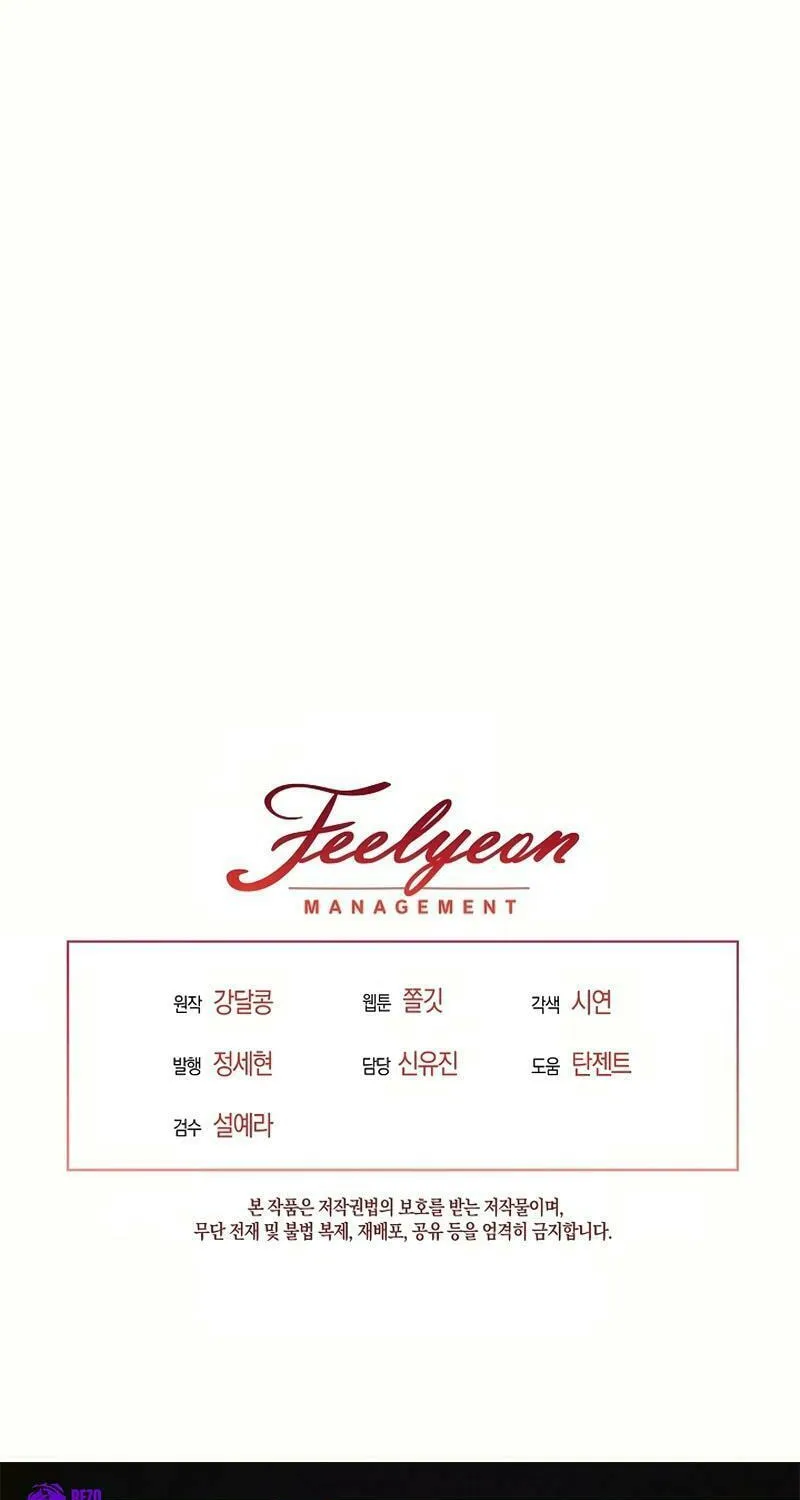 Read Inside the Elevator chapter 12 image 75 on Lezhin