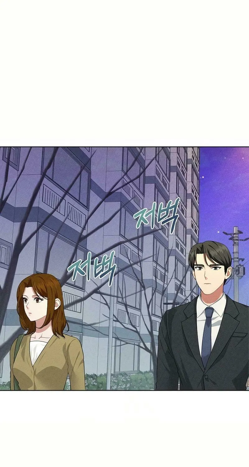 Read Inside the Elevator chapter 14 image 3 on Lezhin