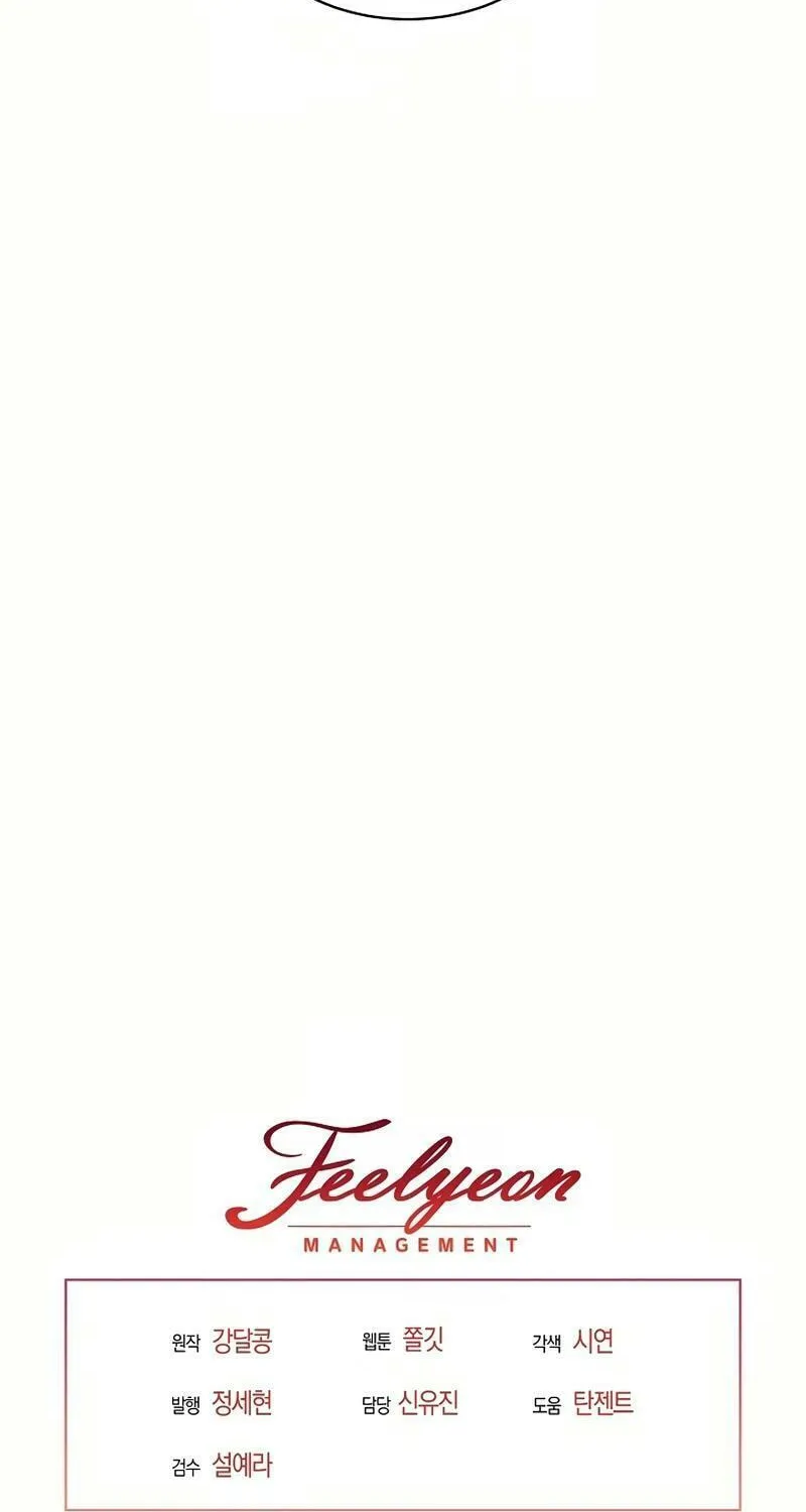 Read Inside the Elevator chapter 14 image 75 on Lezhin