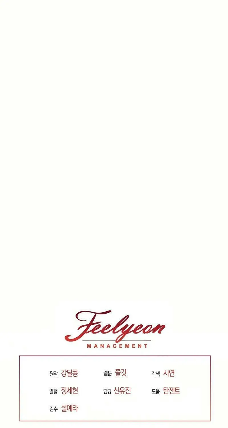 Read Inside the Elevator chapter 15 image 81 on Lezhin