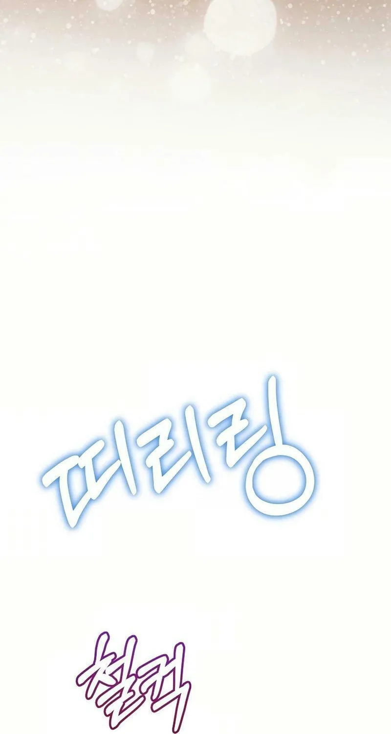 Read Inside the Elevator chapter 16 image 74 on Lezhin