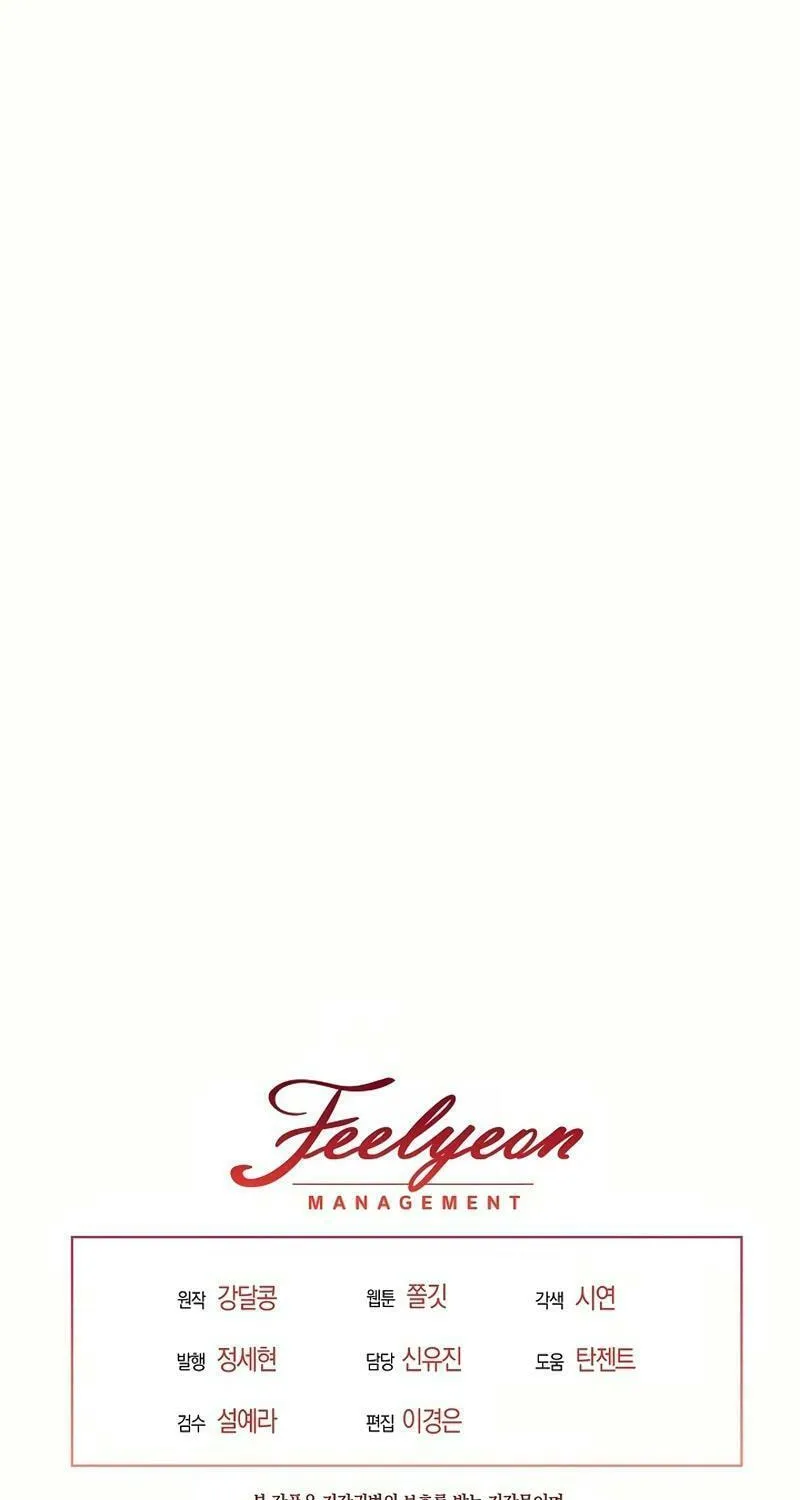 Read Inside the Elevator chapter 18 image 74 on Lezhin