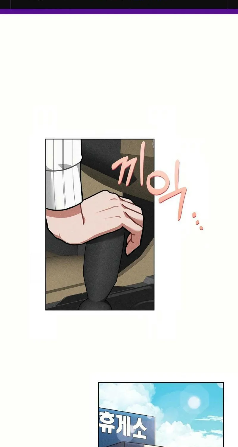 Read Inside the Elevator chapter 19 image 1 on Lezhin