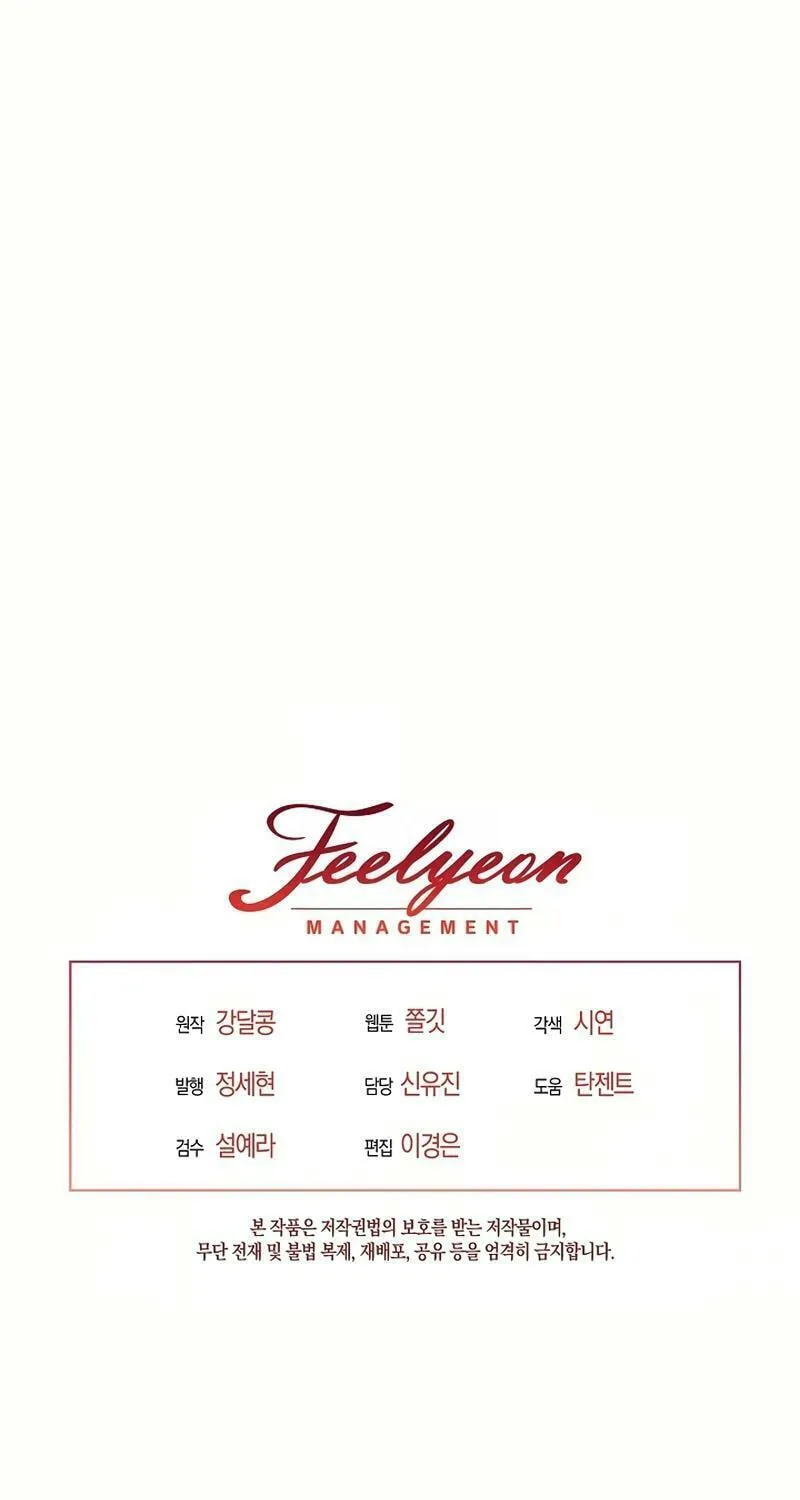 Read Inside the Elevator chapter 20 image 86 on Lezhin