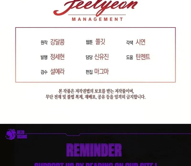 Read Inside the Elevator chapter 21 image 92 on Lezhin