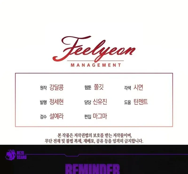 Read Inside the Elevator chapter 22 image 95 on Lezhin