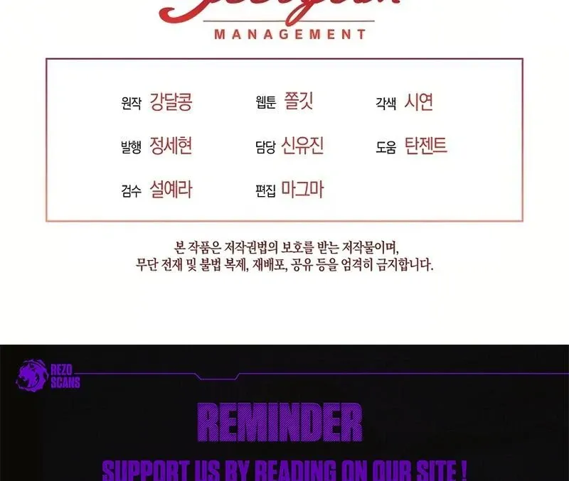 Read Inside the Elevator chapter 23 image 102 on Lezhin