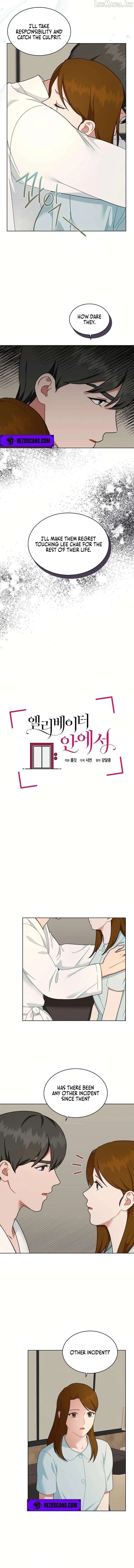 Read Inside the Elevator chapter 30 image 5 on Lezhin