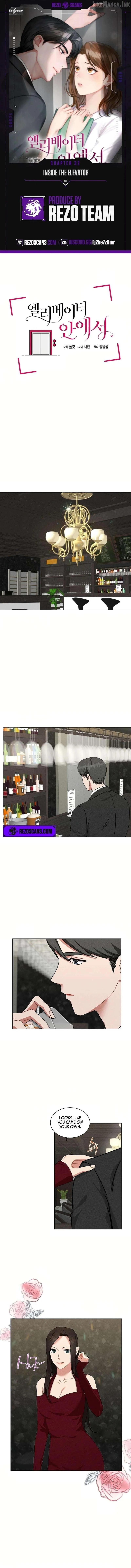 Read Inside the Elevator chapter 32 image 1 on Lezhin