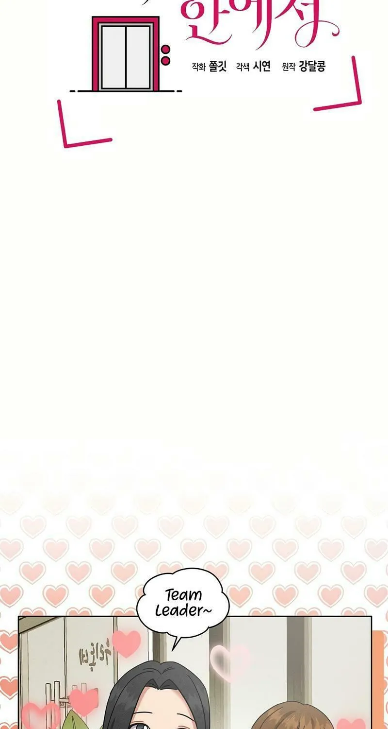 Read Inside the Elevator chapter 5 image 21 on Lezhin