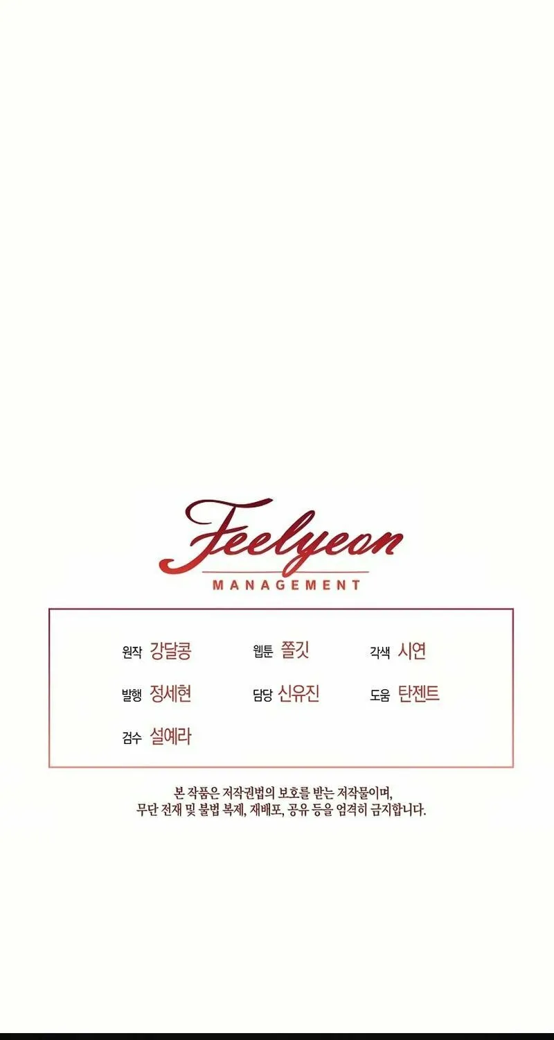Read Inside the Elevator chapter 5 image 67 on Lezhin
