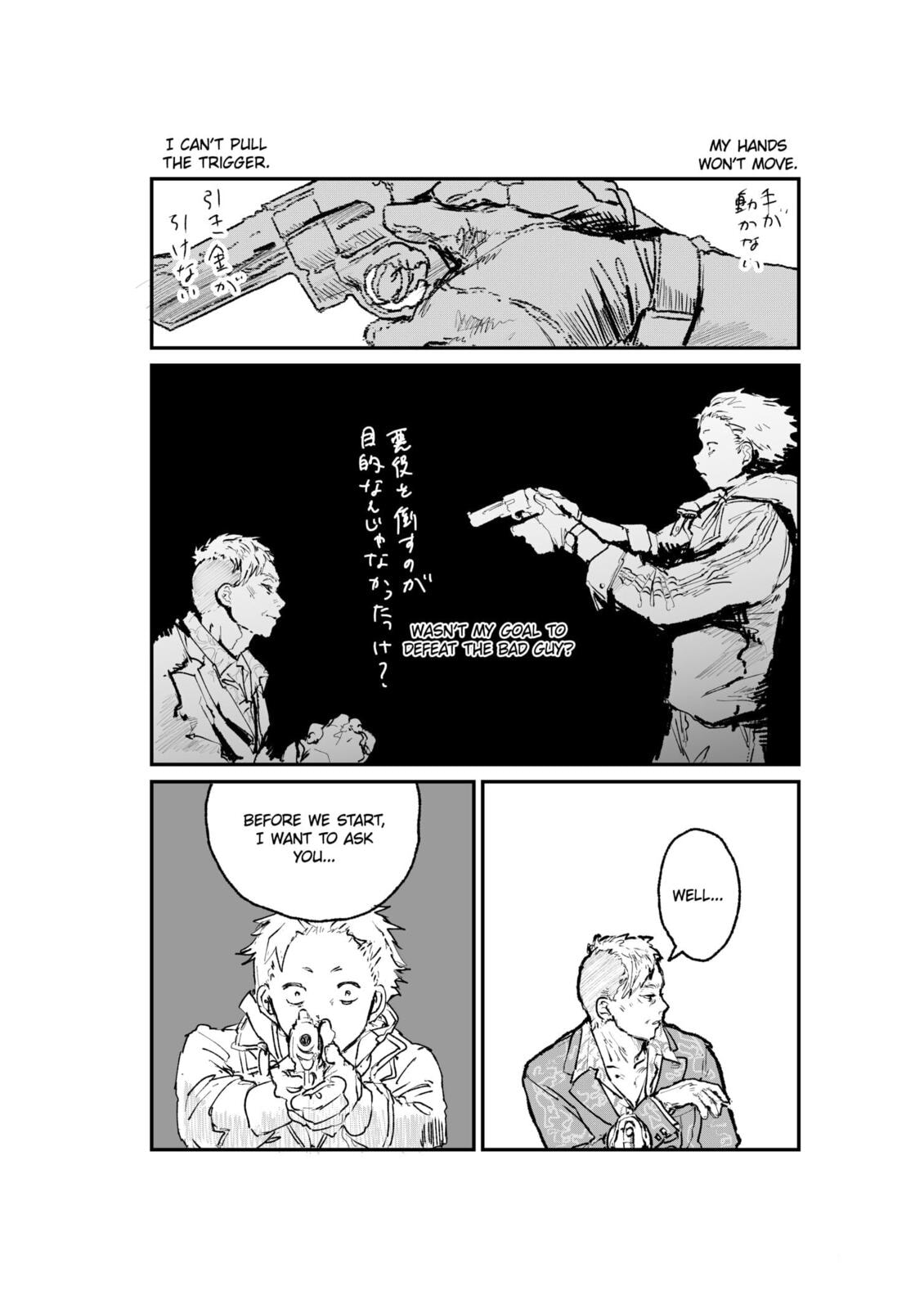 Read Inside chapter 0 image 0 on Lezhin