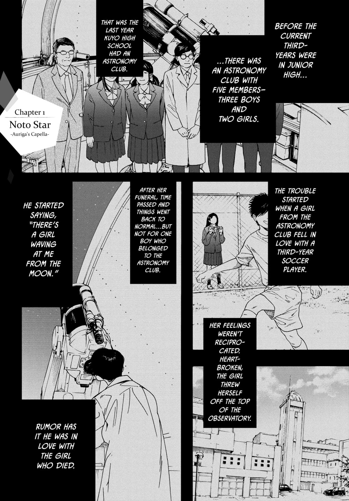 Read Insomniacs After School chapter 1 image 0 on Lezhin