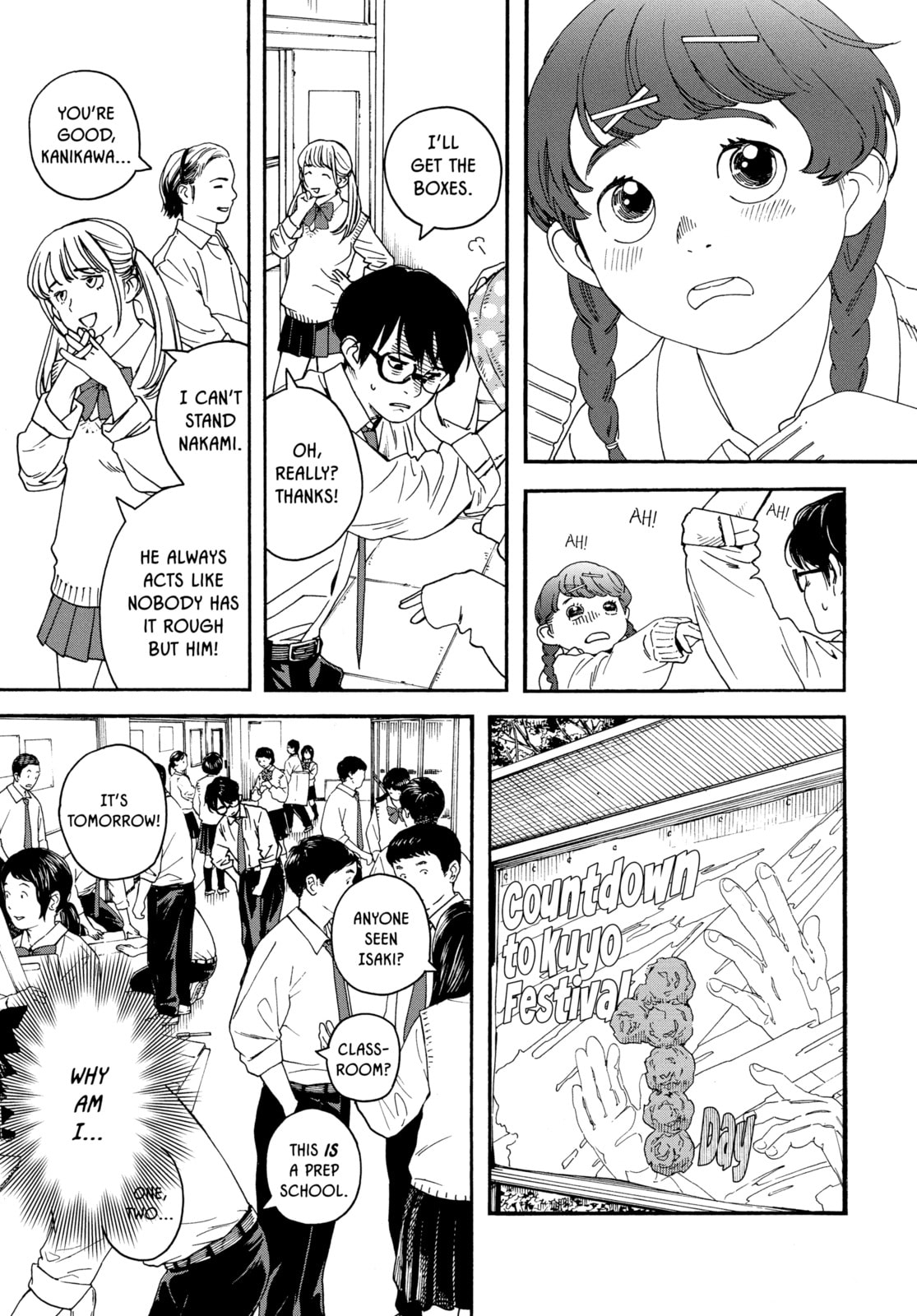 Read Insomniacs After School chapter 1 image 6 on Lezhin