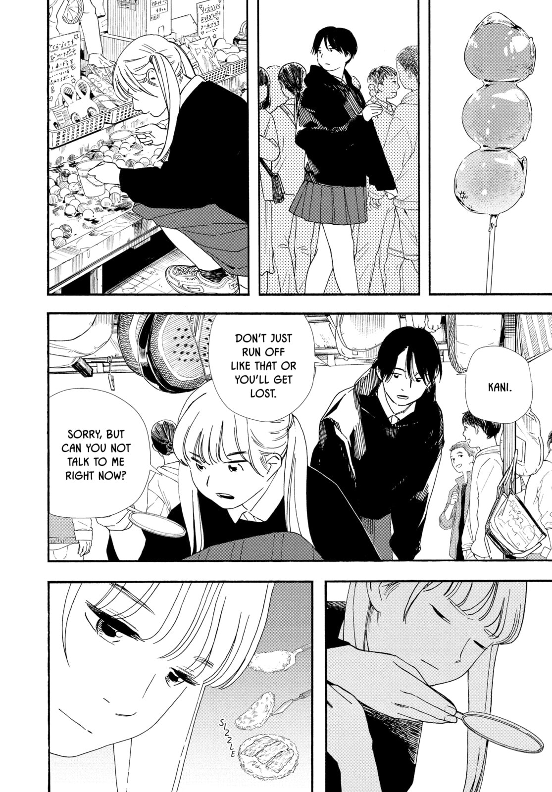 Read Insomniacs After School chapter 100 image 1 on Lezhin