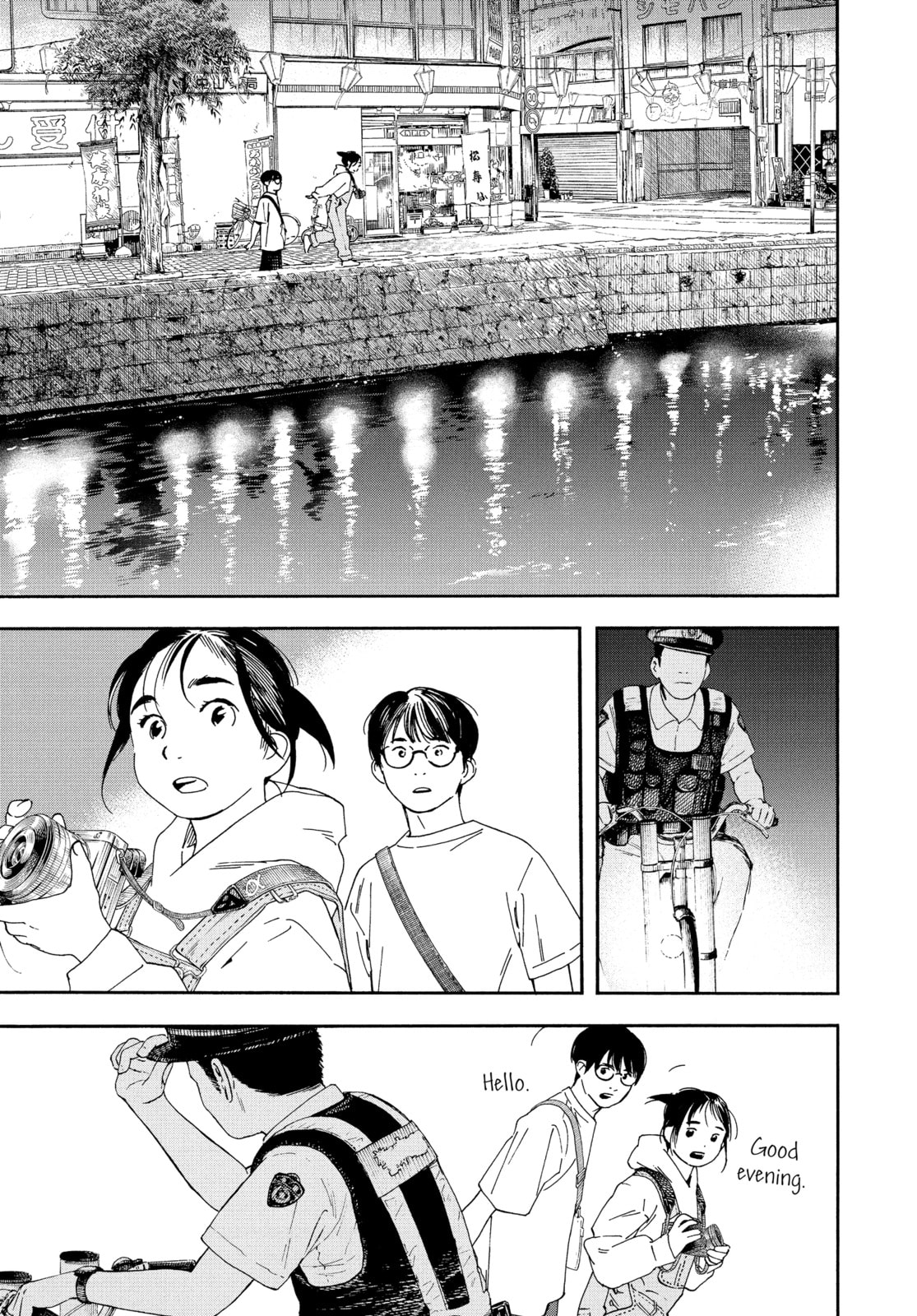 Read Insomniacs After School chapter 100 image 8 on Lezhin