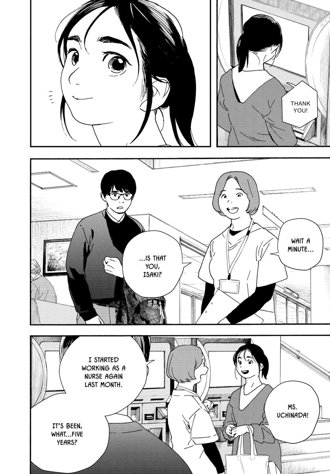 Read Insomniacs After School chapter 103 image 1 on Lezhin
