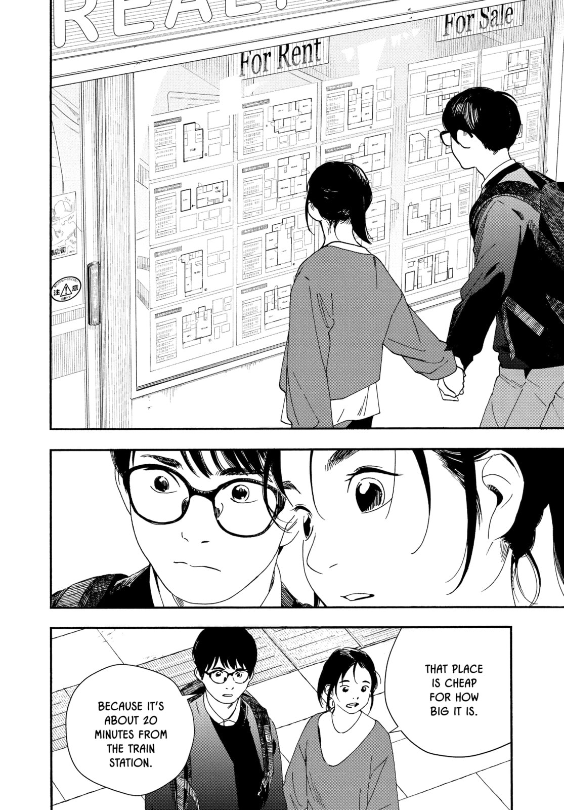 Read Insomniacs After School chapter 103 image 11 on Lezhin