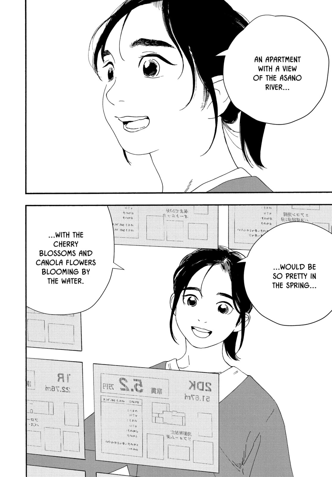 Read Insomniacs After School chapter 103 image 13 on Lezhin