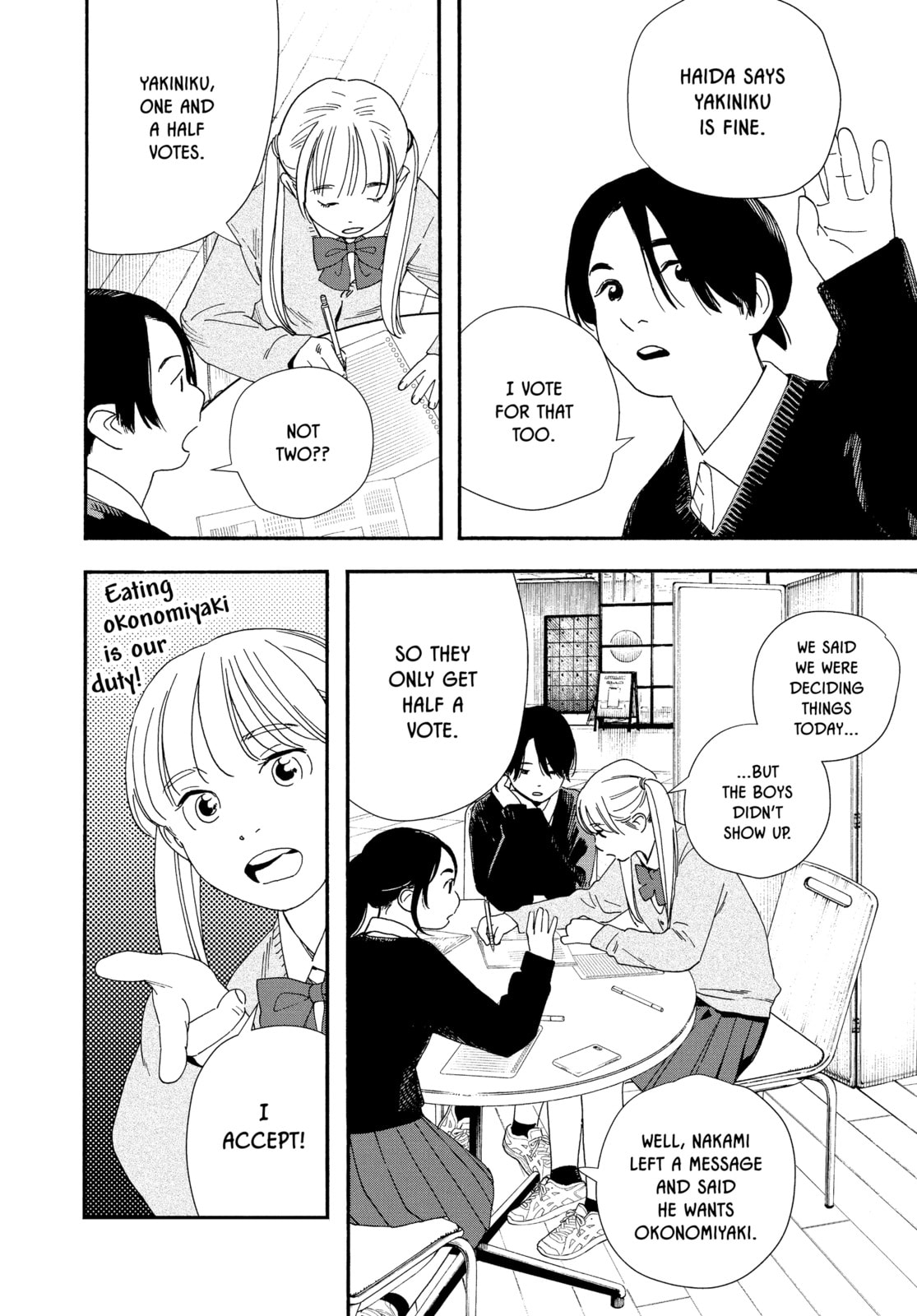 Read Insomniacs After School chapter 107 image 7 on Lezhin