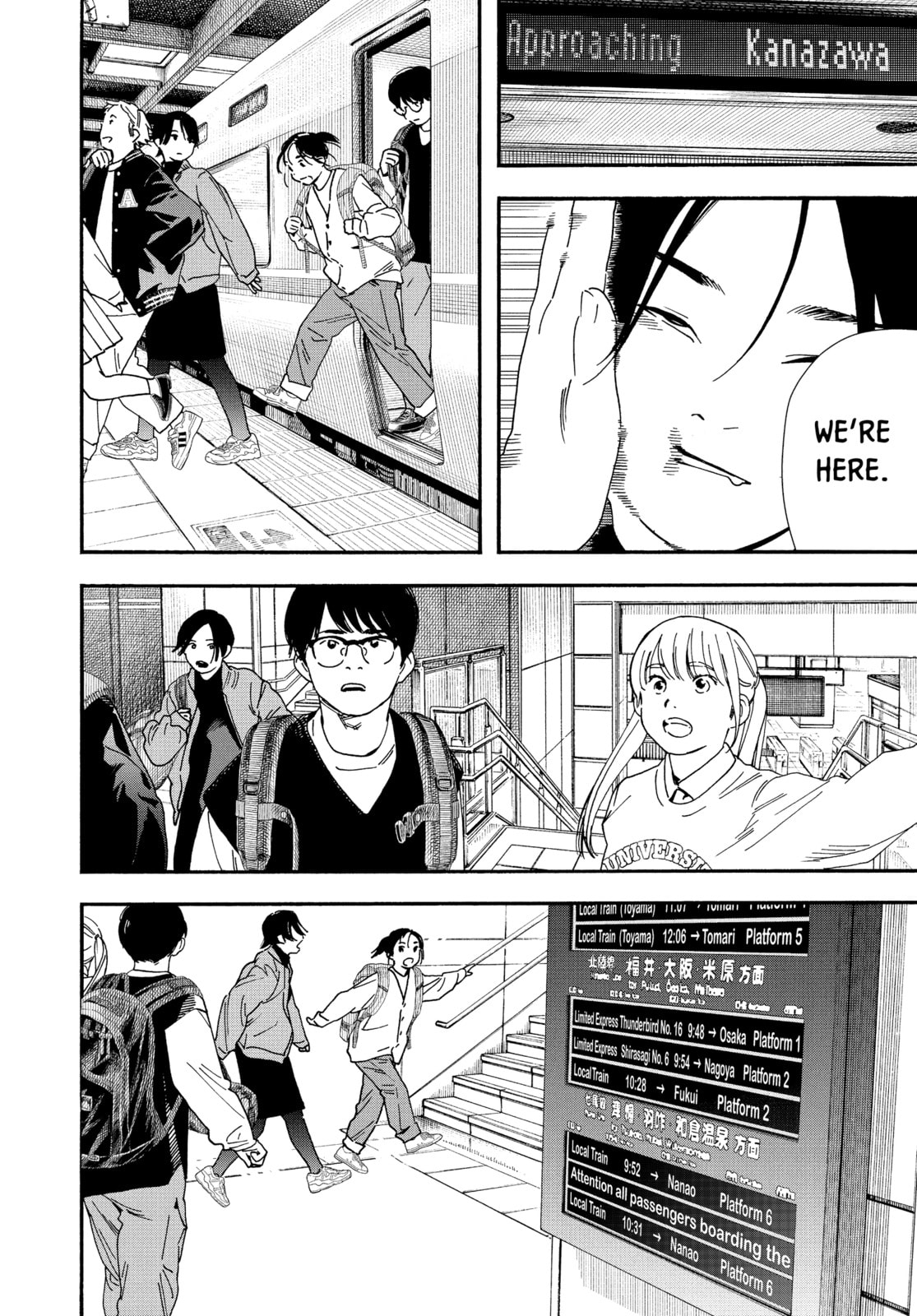Read Insomniacs After School chapter 108 image 1 on Lezhin
