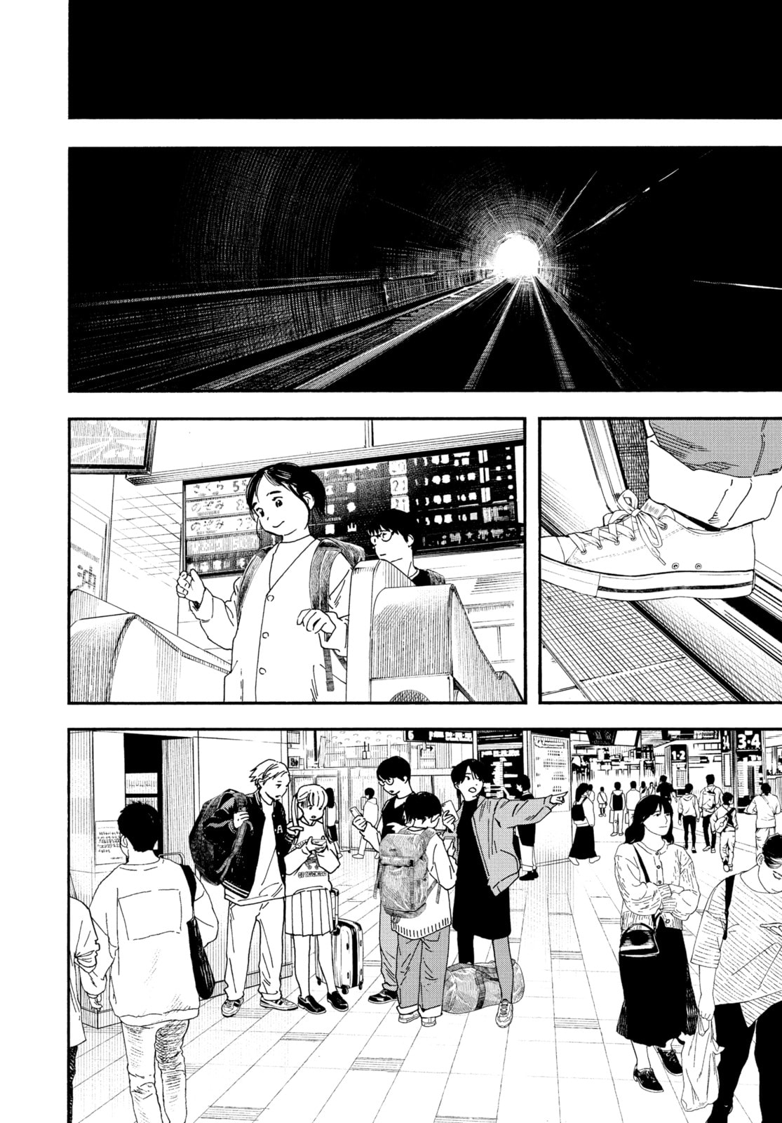 Read Insomniacs After School chapter 108 image 5 on Lezhin