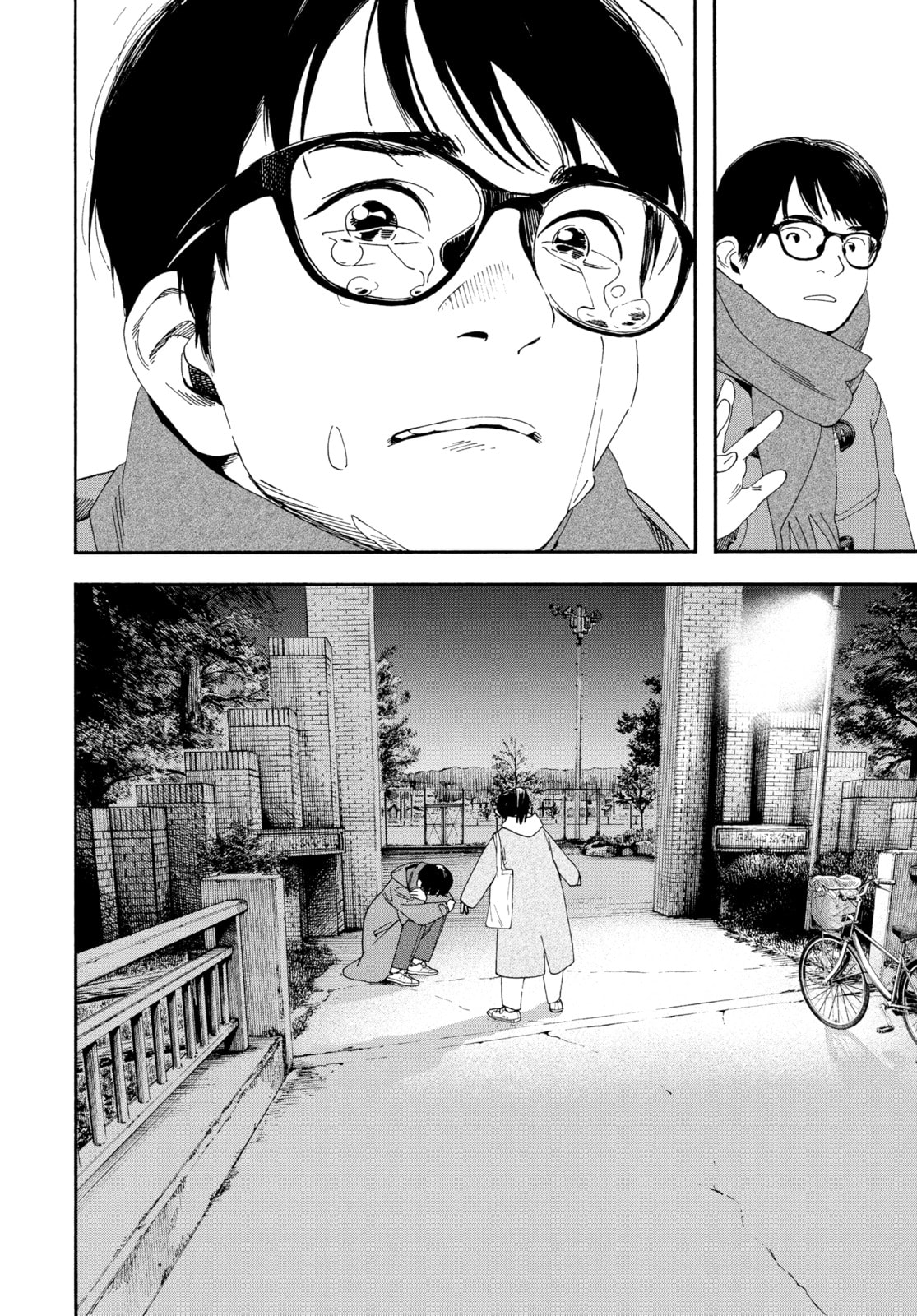 Read Insomniacs After School chapter 114 image 5 on Lezhin