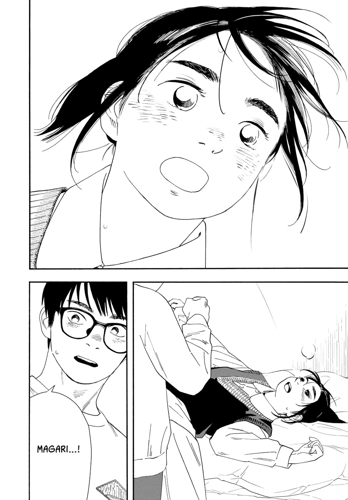 Read Insomniacs After School chapter 116 image 1 on Lezhin