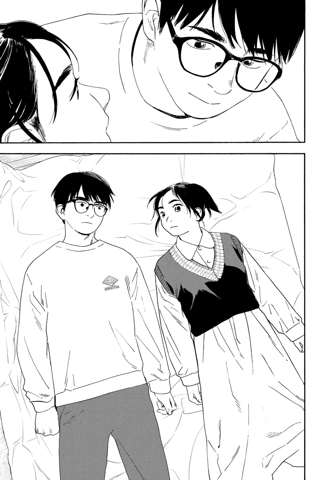 Read Insomniacs After School chapter 116 image 4 on Lezhin