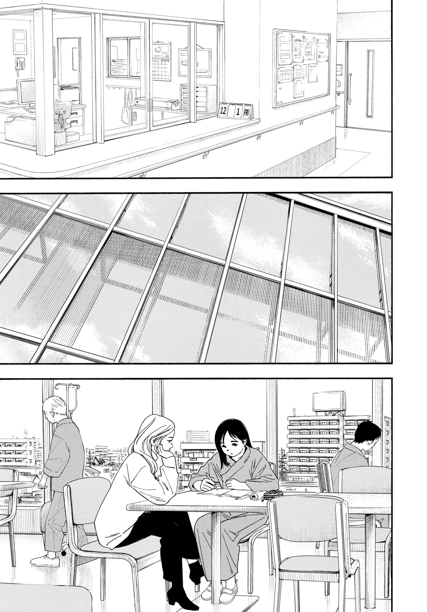 Read Insomniacs After School chapter 118 image 2 on Lezhin