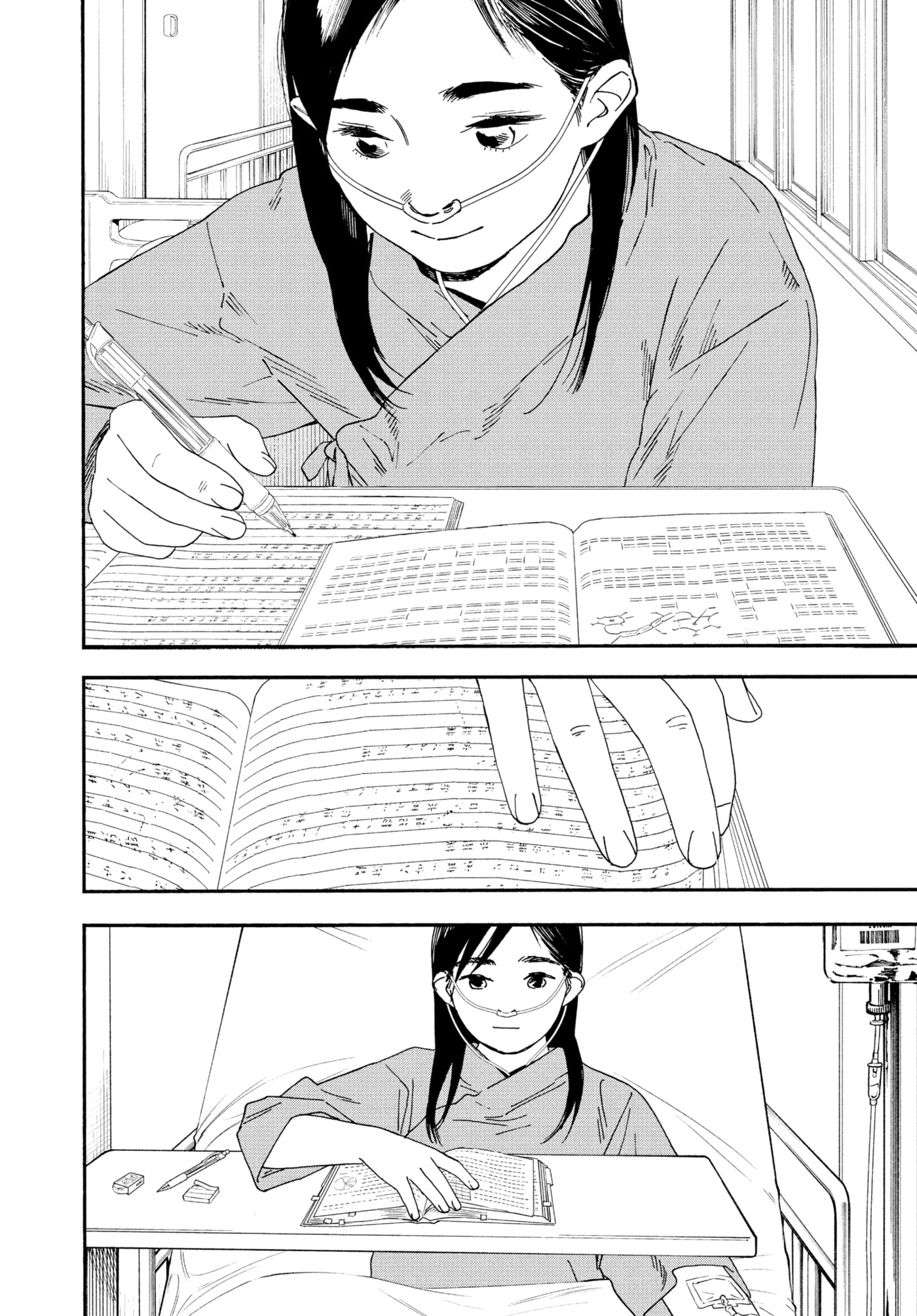 Read Insomniacs After School chapter 119 image 5 on Lezhin