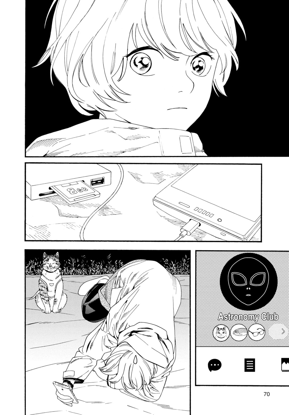 Read Insomniacs After School chapter 12 image 13 on Lezhin
