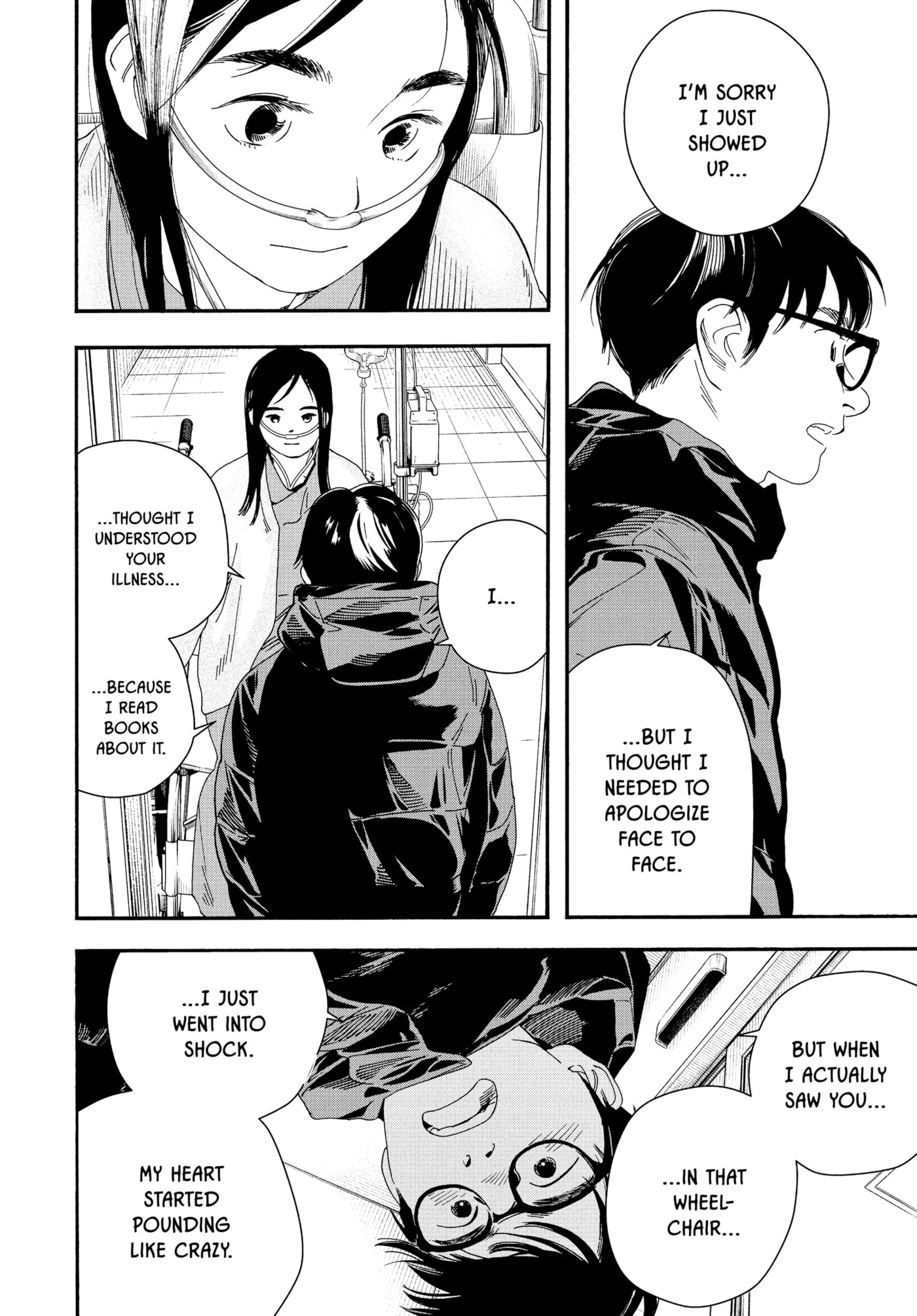 Read Insomniacs After School chapter 123 image 3 on Lezhin