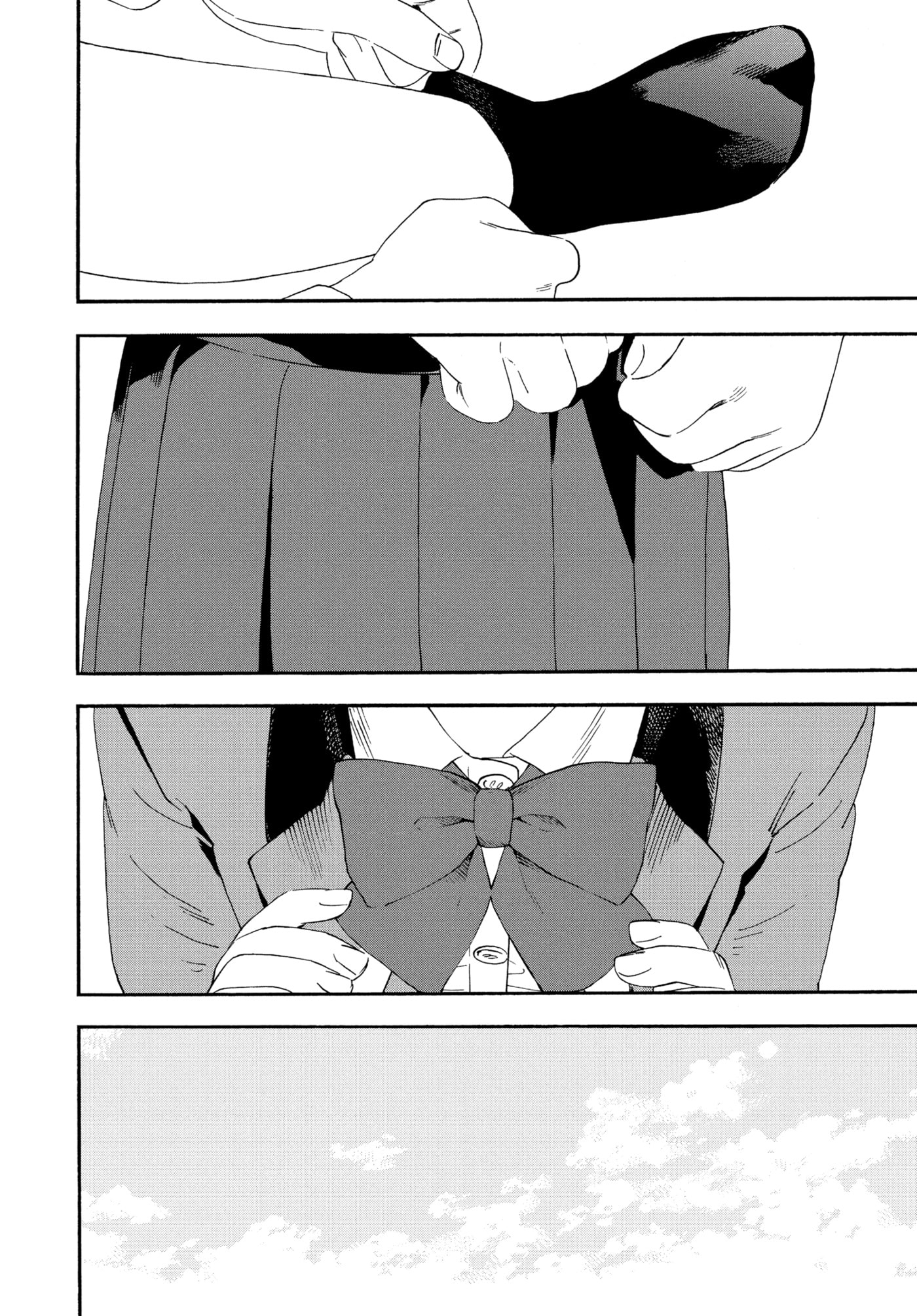 Read Insomniacs After School chapter 124 image 1 on Lezhin
