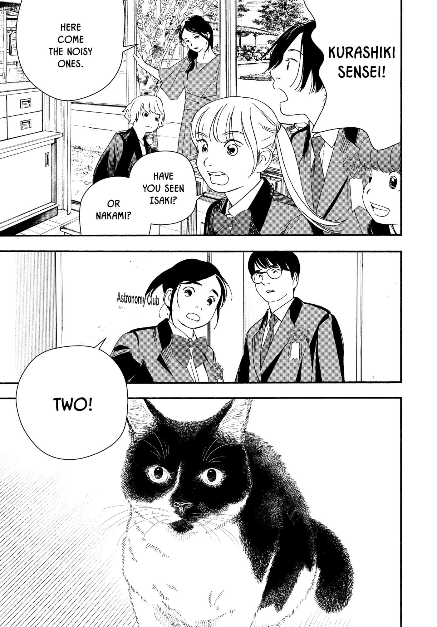 Read Insomniacs After School chapter 124 image 14 on Lezhin