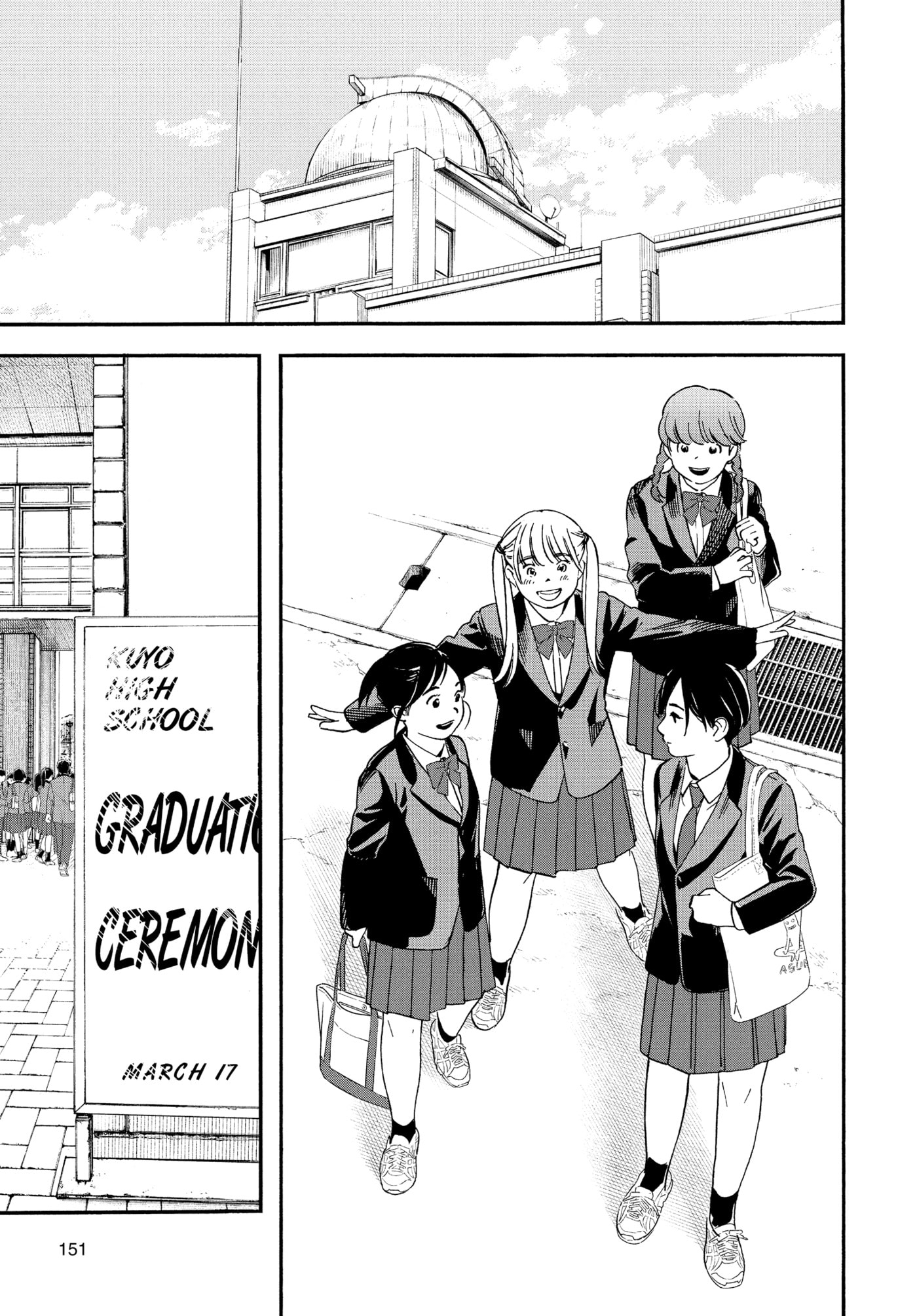 Read Insomniacs After School chapter 124 image 2 on Lezhin