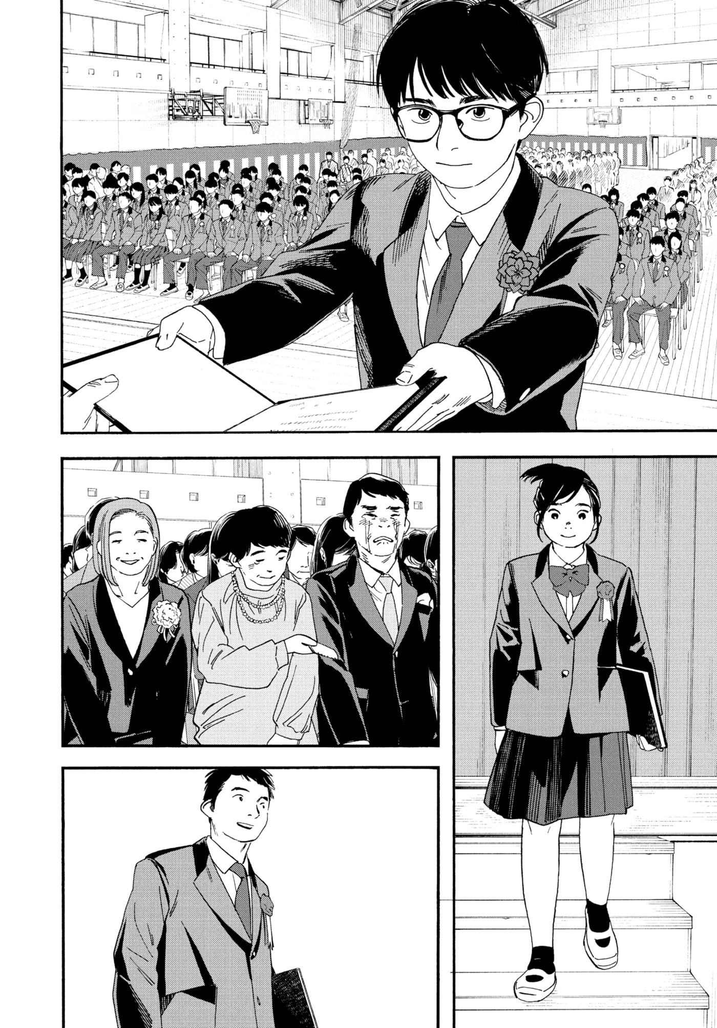 Read Insomniacs After School chapter 124 image 3 on Lezhin