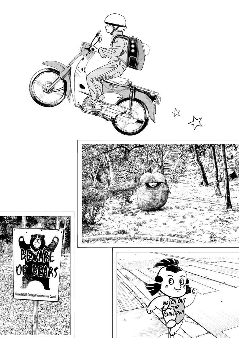 Read Insomniacs After School chapter 125.5 image 2 on Lezhin