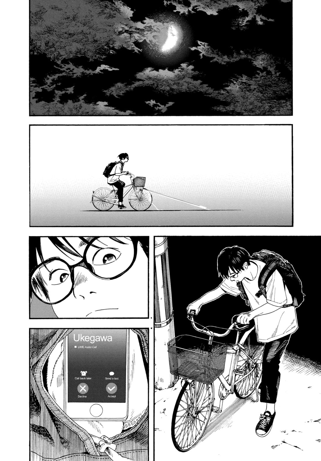 Read Insomniacs After School chapter 15 image 5 on Lezhin