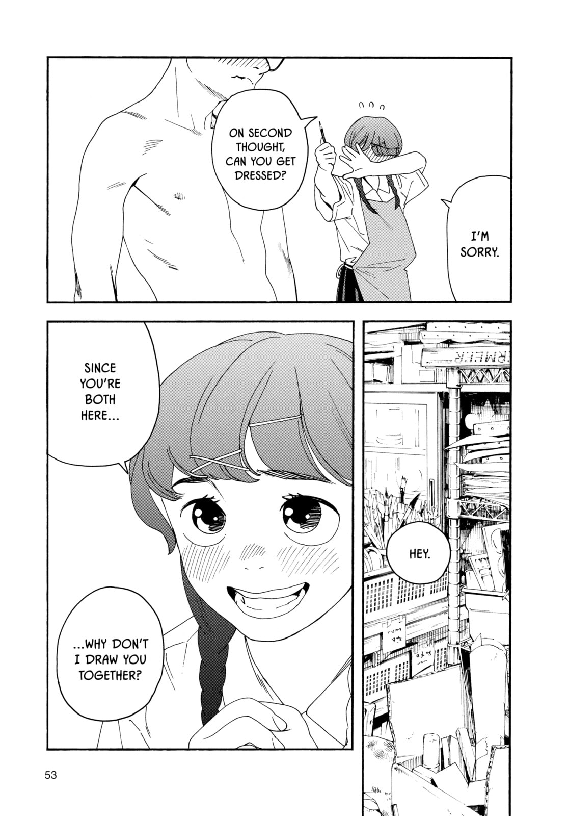 Read Insomniacs After School chapter 21 image 14 on Lezhin