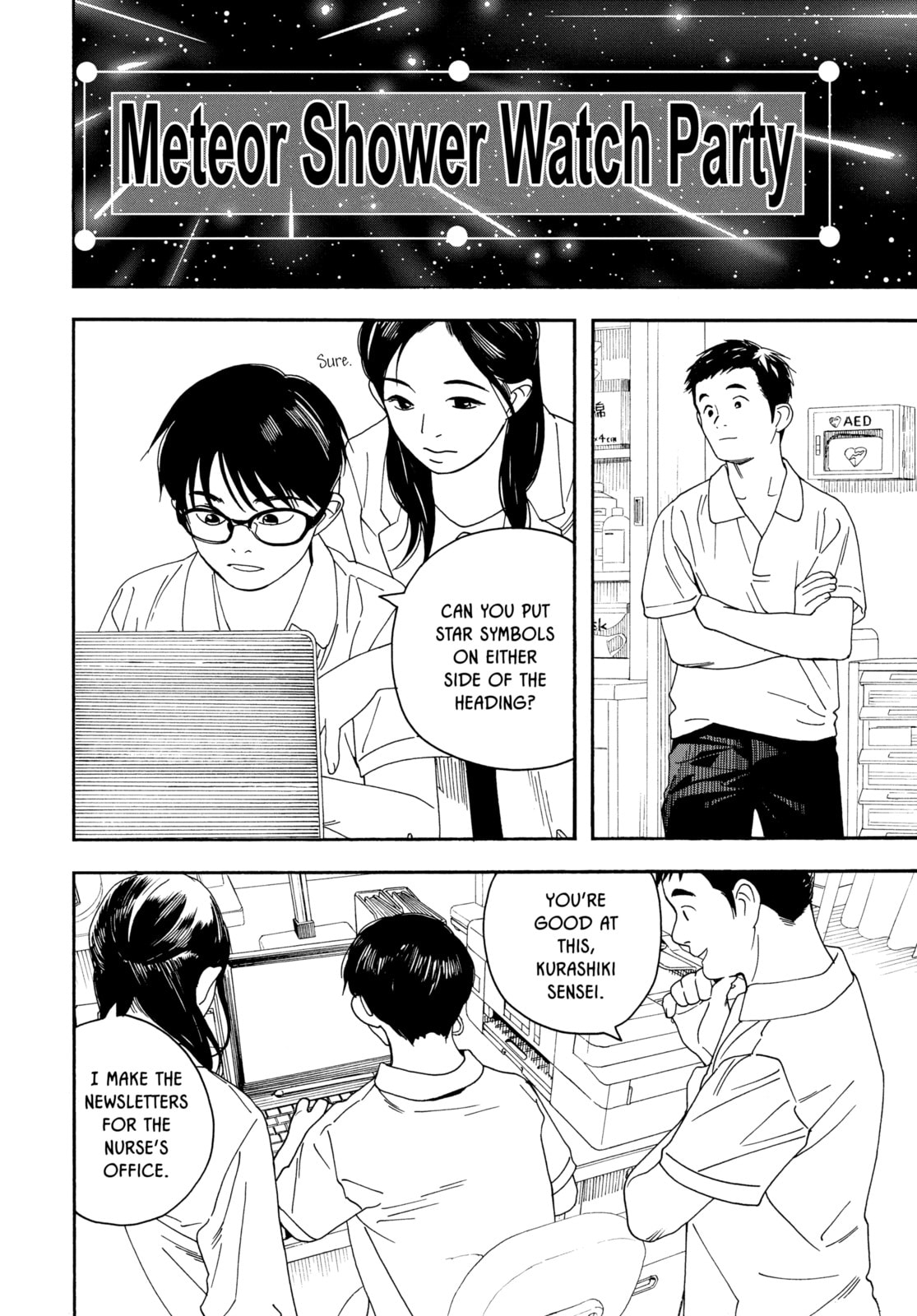 Read Insomniacs After School chapter 22 image 1 on Lezhin