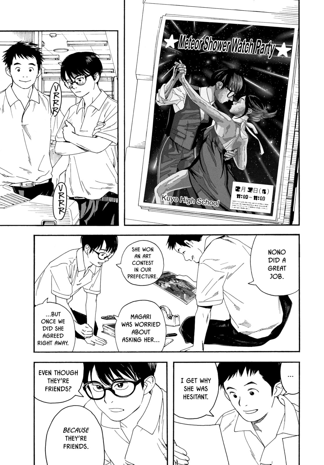 Read Insomniacs After School chapter 22 image 2 on Lezhin