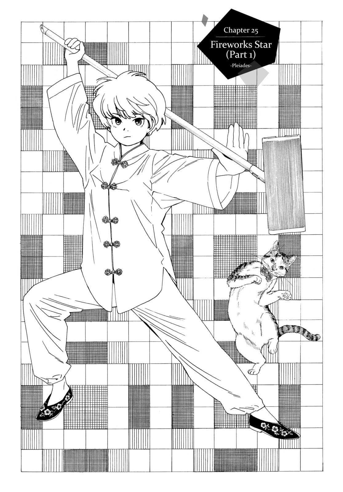 Read Insomniacs After School chapter 25 image 0 on Lezhin