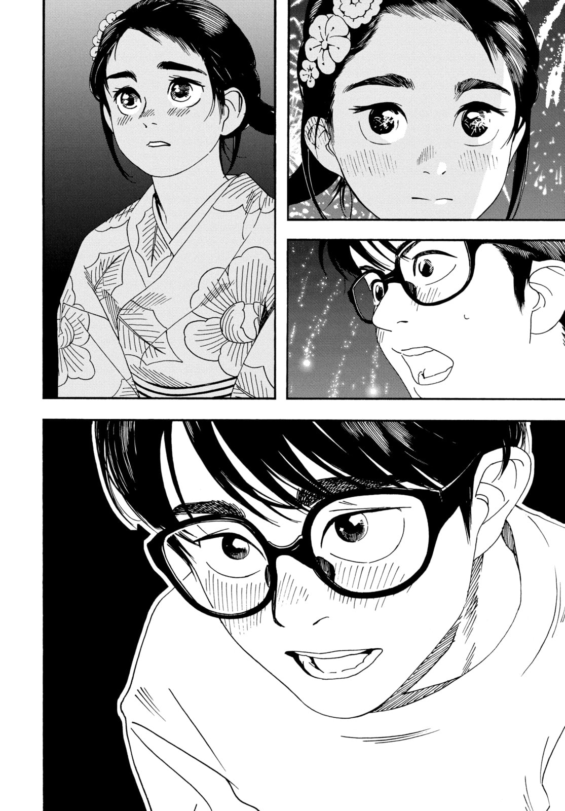 Read Insomniacs After School chapter 25 image 10 on Lezhin