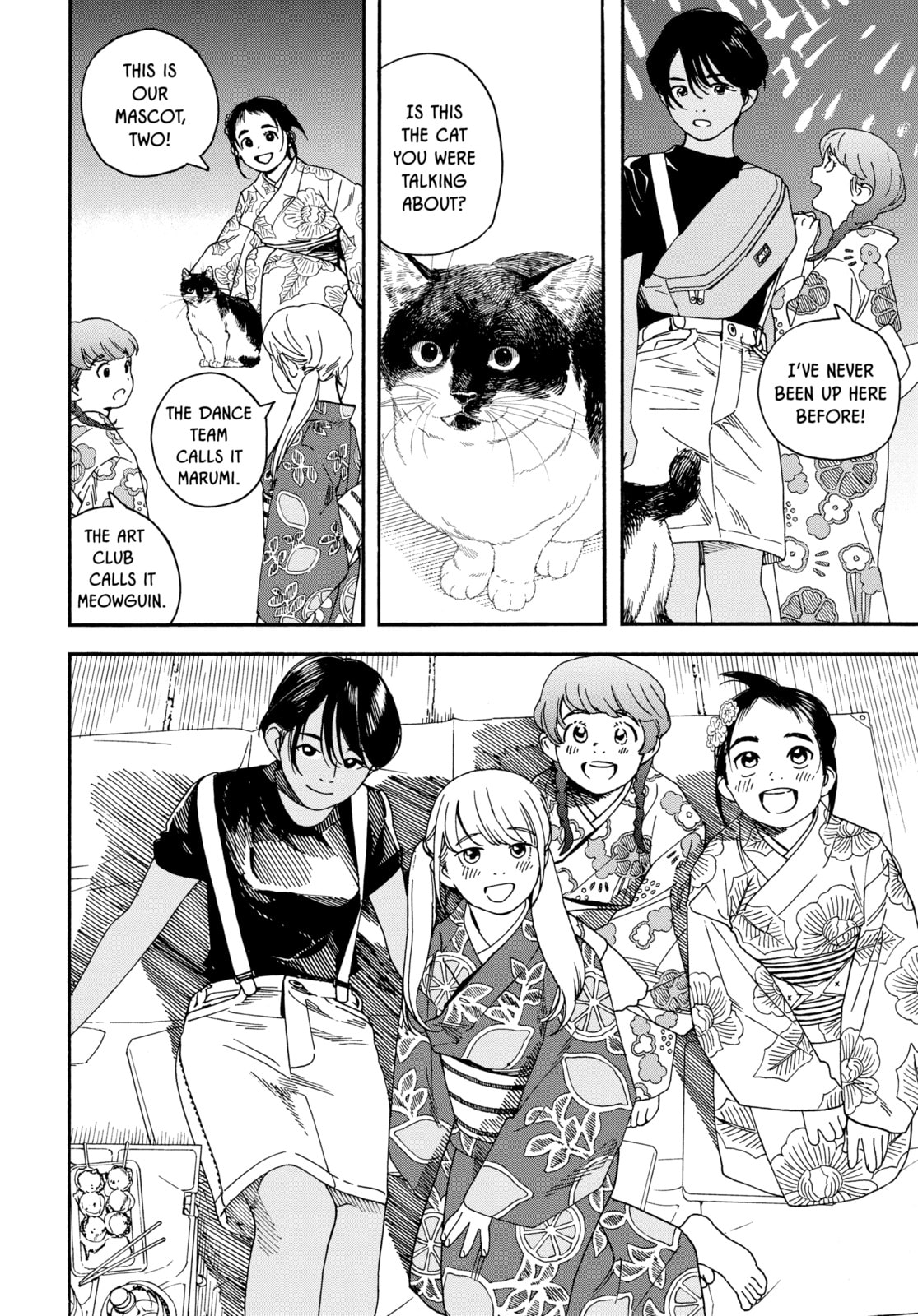 Read Insomniacs After School chapter 25 image 12 on Lezhin