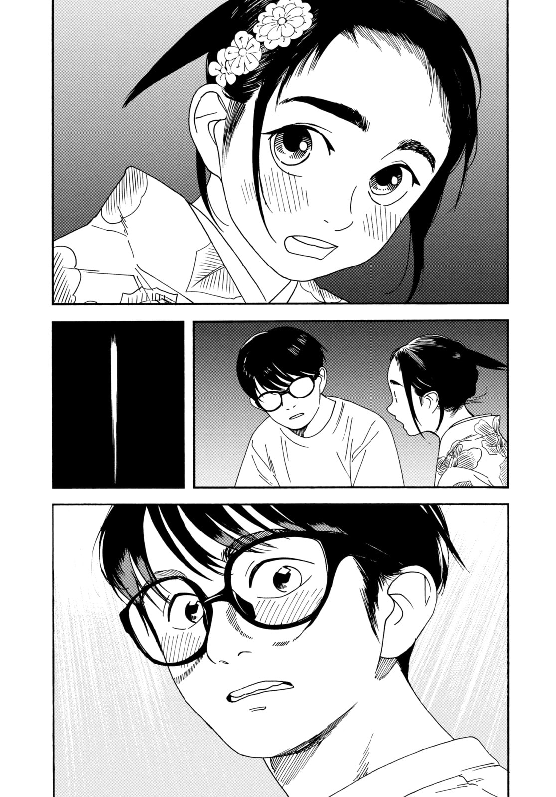 Read Insomniacs After School chapter 25 image 8 on Lezhin