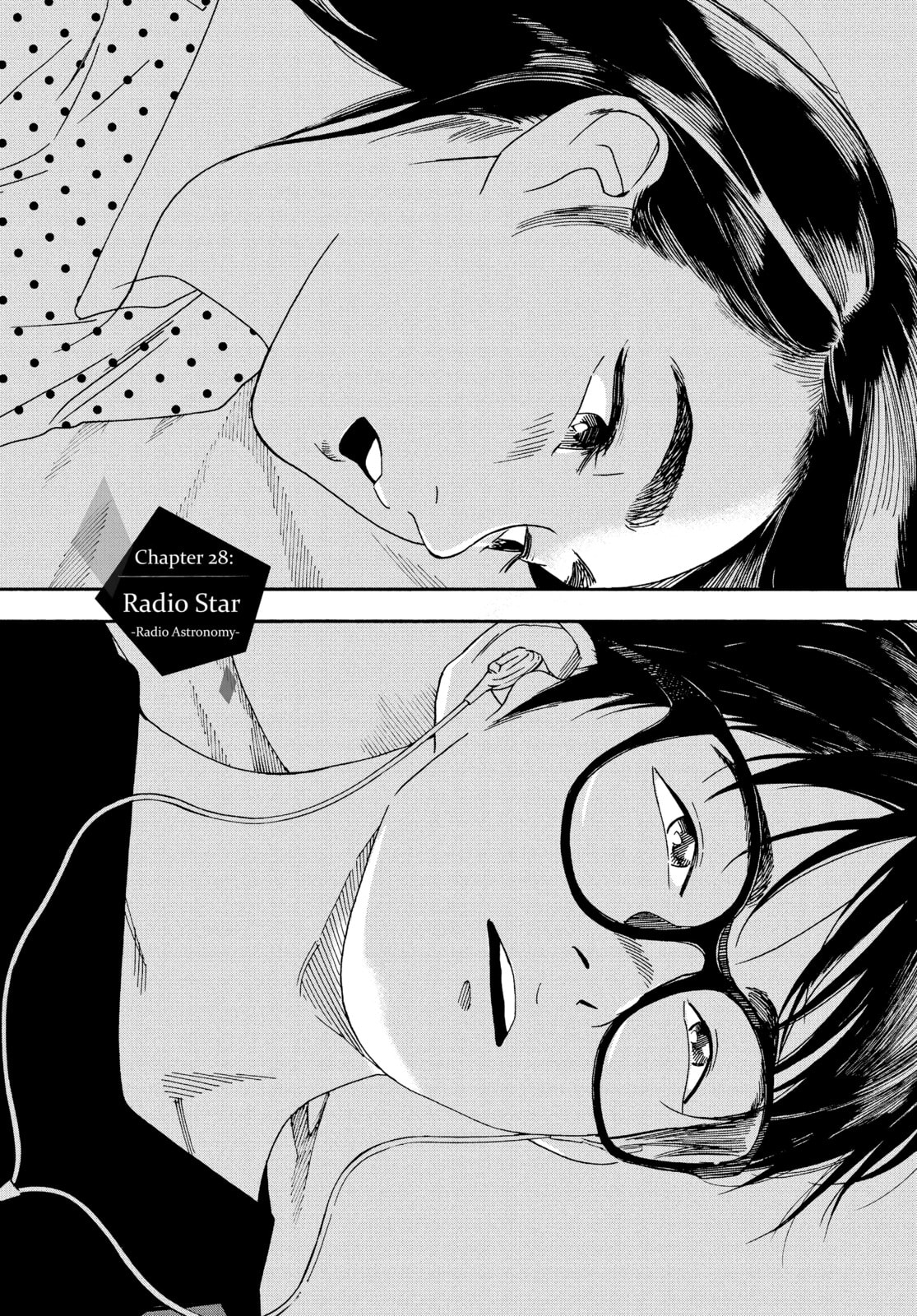 Read Insomniacs After School chapter 28 image 0 on Lezhin