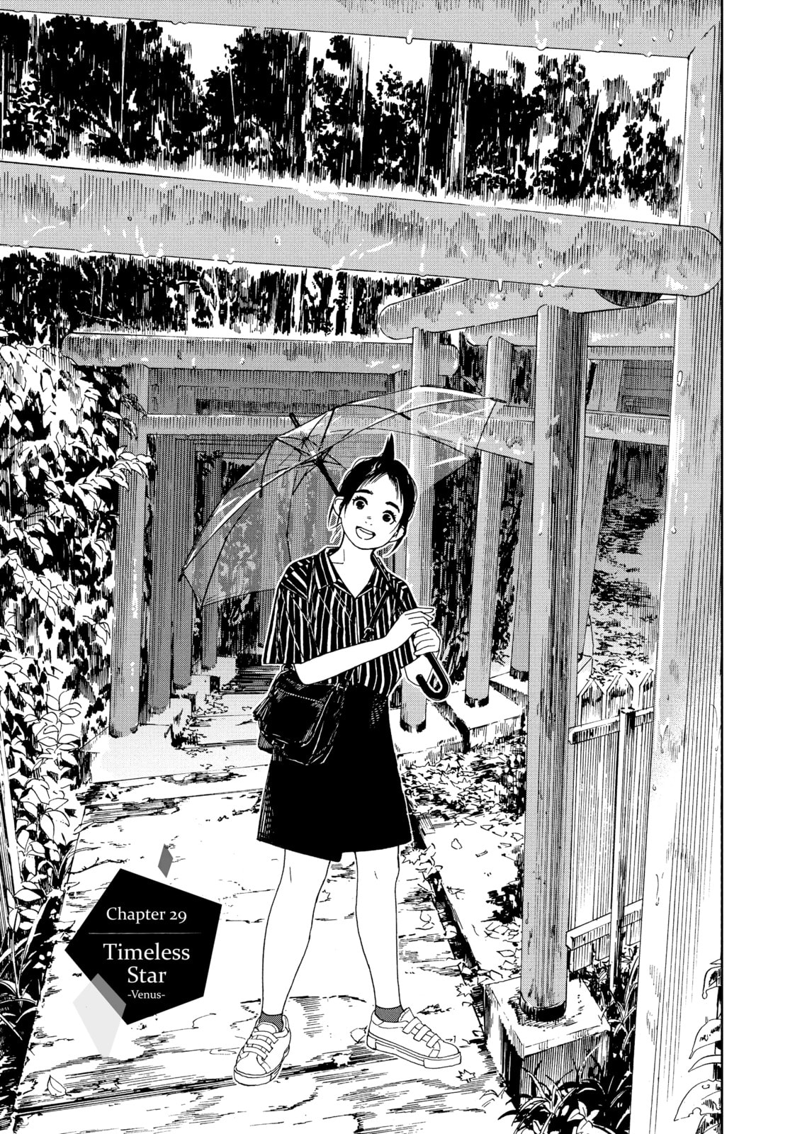 Read Insomniacs After School chapter 29 image 0 on Lezhin
